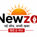 Newzo